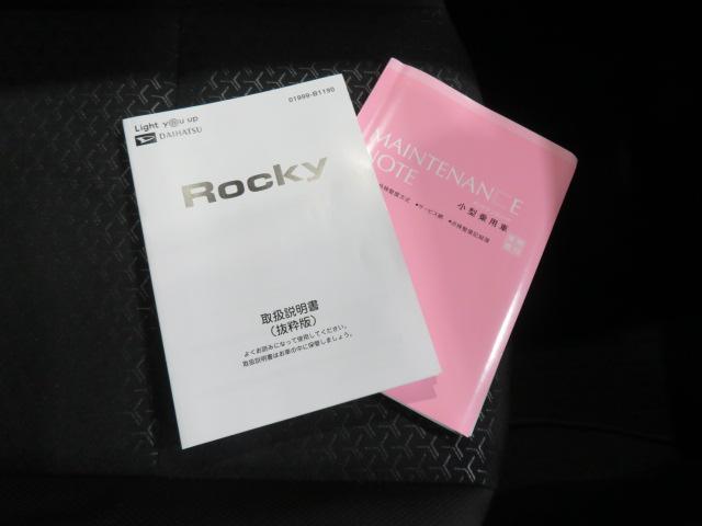 ロッキーＬ（宮崎県）の中古車