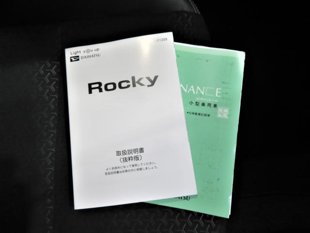 ロッキープレミアムＧ（宮崎県）の中古車