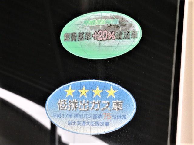 キャストスタイルＧ　ＳＡII（宮崎県）の中古車