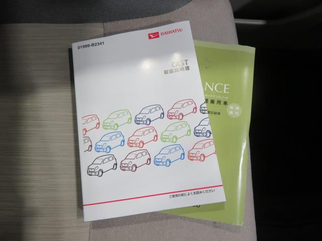 キャストスタイルＧ　ＳＡII（宮崎県）の中古車