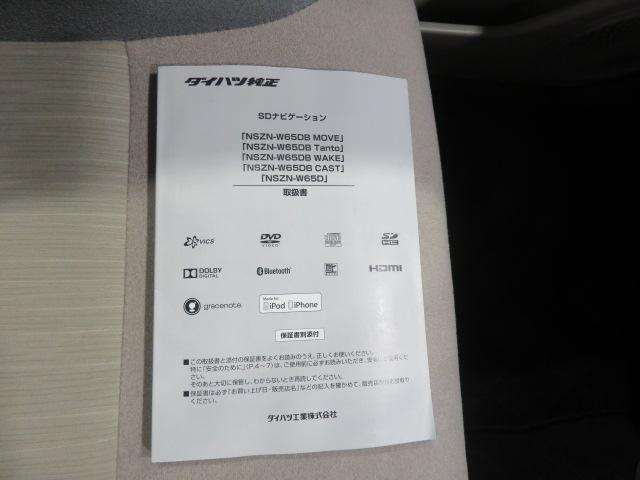 キャストスタイルＧ　ＳＡII（宮崎県）の中古車