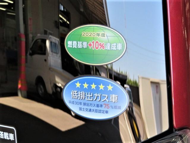 タントカスタムＸスタイルセレクション（宮崎県）の中古車