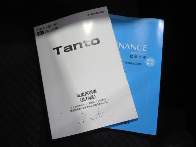 タントカスタムＸスタイルセレクション（宮崎県）の中古車