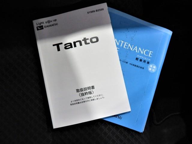 タントカスタムＸ（宮崎県）の中古車