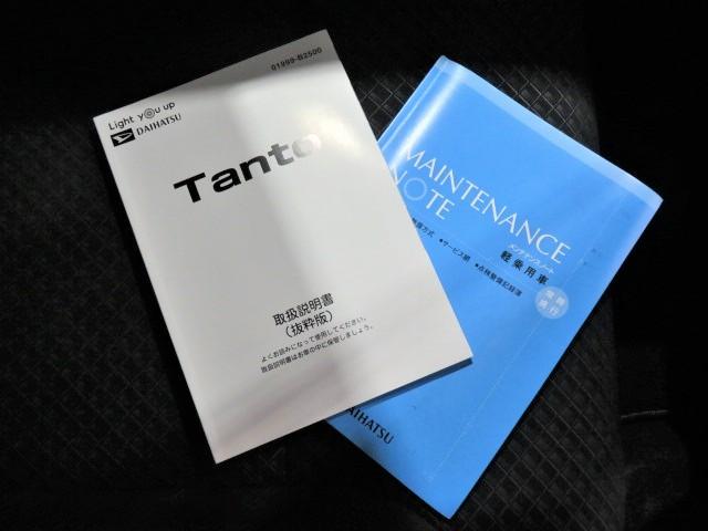 タントカスタムＸ（宮崎県）の中古車