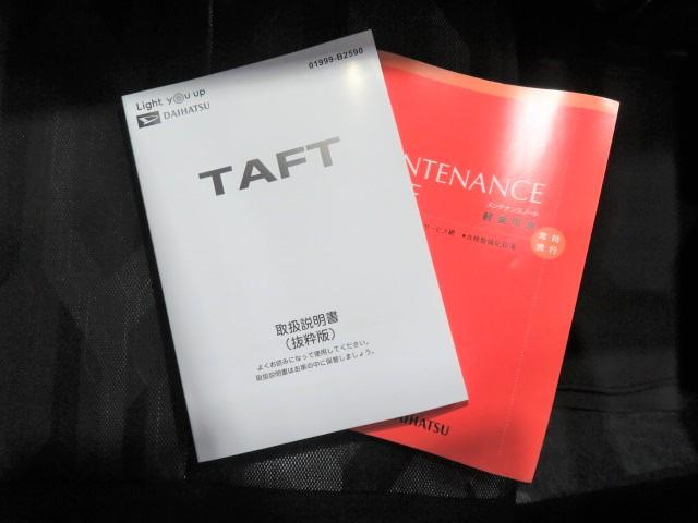 タフトＧ（宮崎県）の中古車