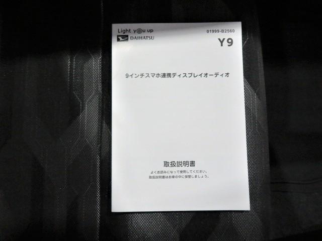 タフトＧ（宮崎県）の中古車