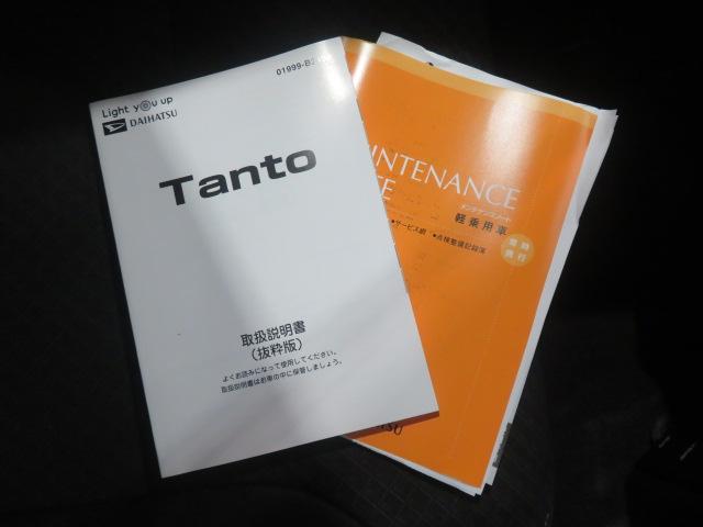 タントカスタムXセレクション(宮崎県)の中古車