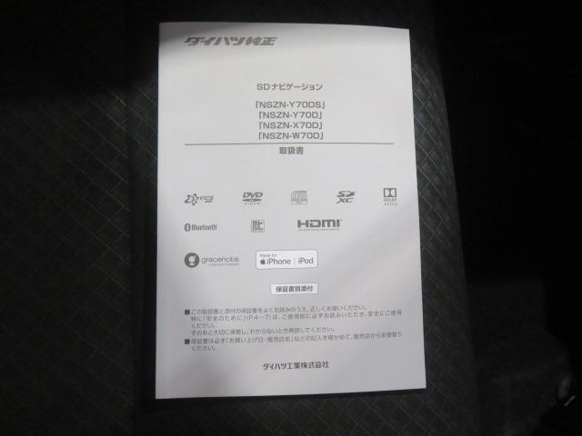 タントカスタムXセレクション(宮崎県)の中古車