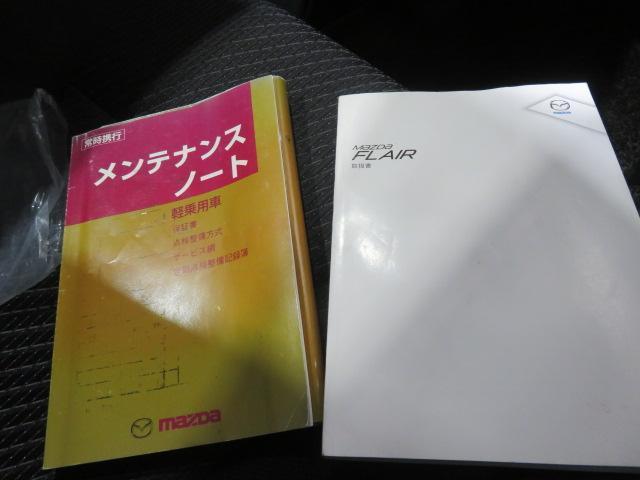 フレアカスタムスタイルＸＳ（宮崎県）の中古車