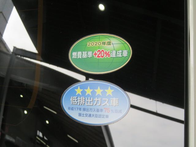 ピクシスジョイＦ　Ｇ　ＳＡIII（宮崎県）の中古車