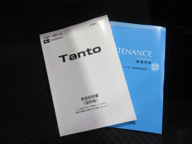 タントカスタムＸ（宮崎県）の中古車