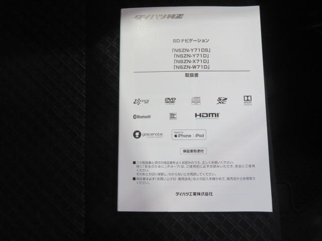 タントカスタムＸ（宮崎県）の中古車