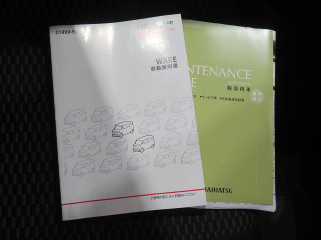ウェイクD SAIII(宮崎県)の中古車