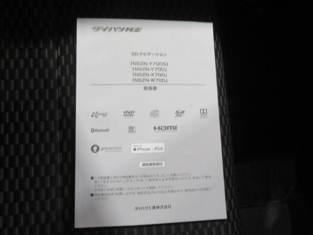 ウェイクD SAIII(宮崎県)の中古車