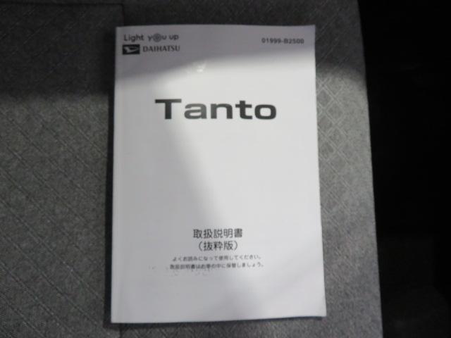 タントX(宮崎県)の中古車