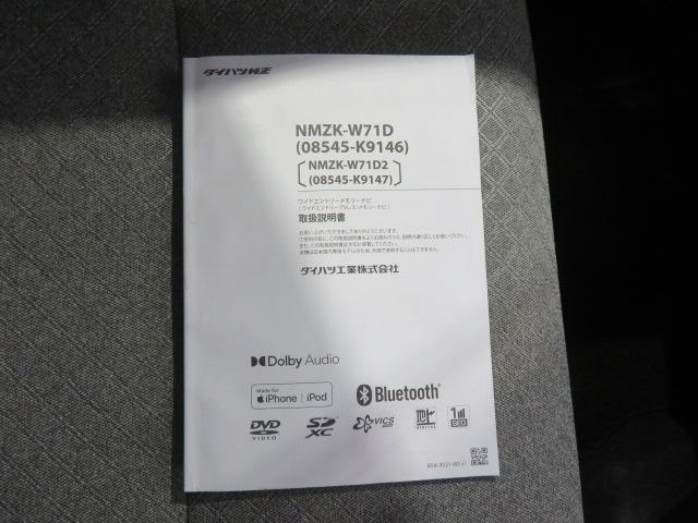タントX(宮崎県)の中古車