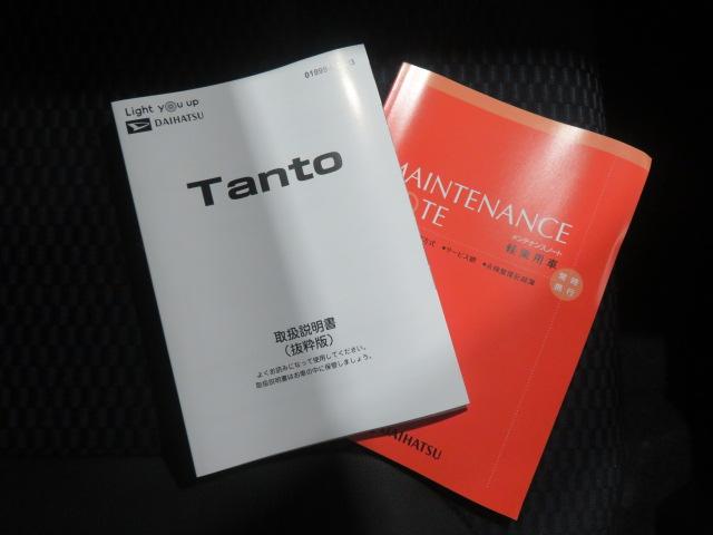 タントカスタムX(宮崎県)の中古車
