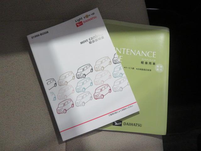 ムーヴキャンバスＧメイクアップＶＳ　ＳＡIII（宮崎県）の中古車