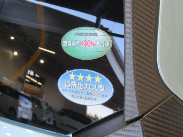 ミライースＧ　リミテッドＳＡIII（宮崎県）の中古車