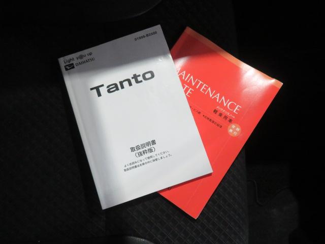 タントカスタムＲＳスタイルセレクション（宮崎県）の中古車