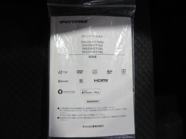 タントカスタムＲＳスタイルセレクション（宮崎県）の中古車