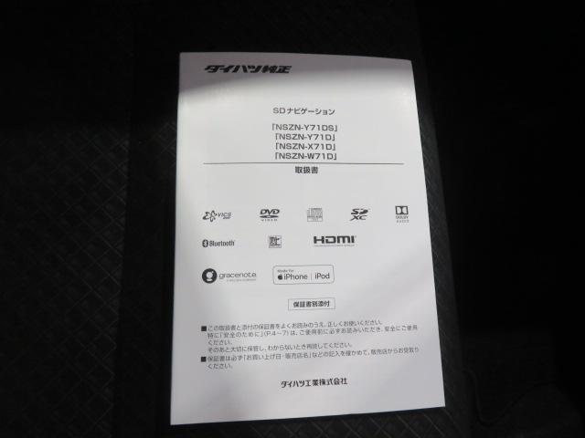 タントカスタムX(宮崎県)の中古車