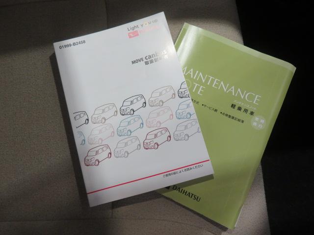 ムーヴキャンバスＧメイクアップリミテッド　ＳＡIII（宮崎県）の中古車