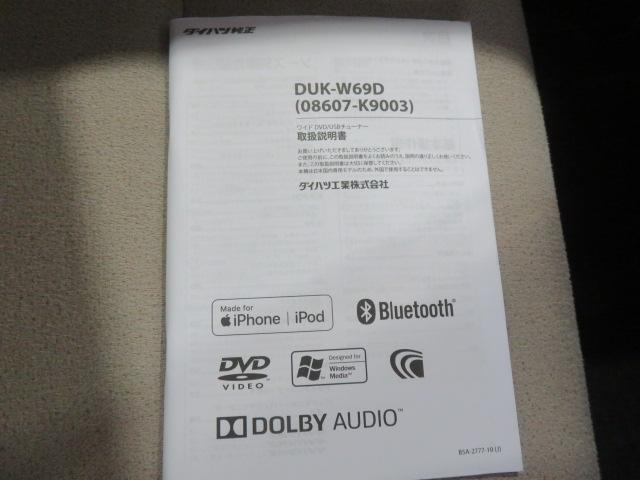 ムーヴキャンバスＧメイクアップリミテッド　ＳＡIII（宮崎県）の中古車