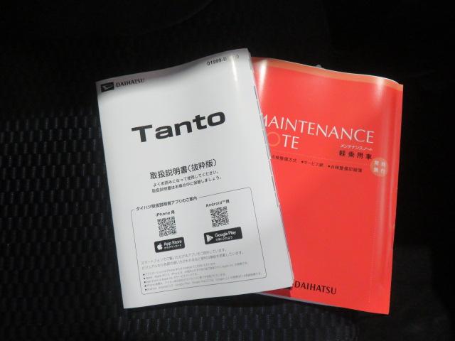タントカスタムX(宮崎県)の中古車