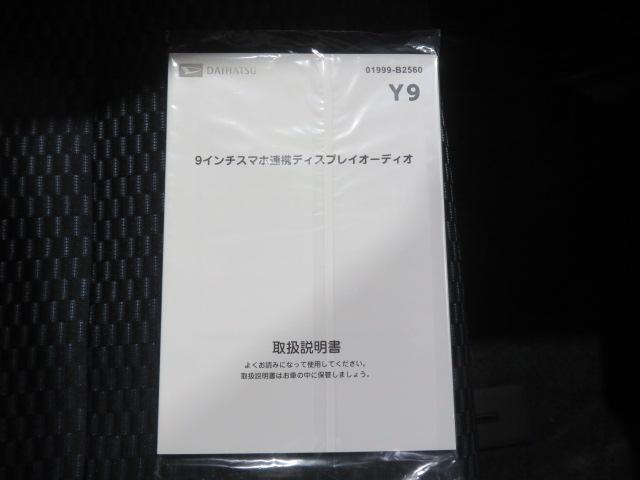 タントカスタムX(宮崎県)の中古車