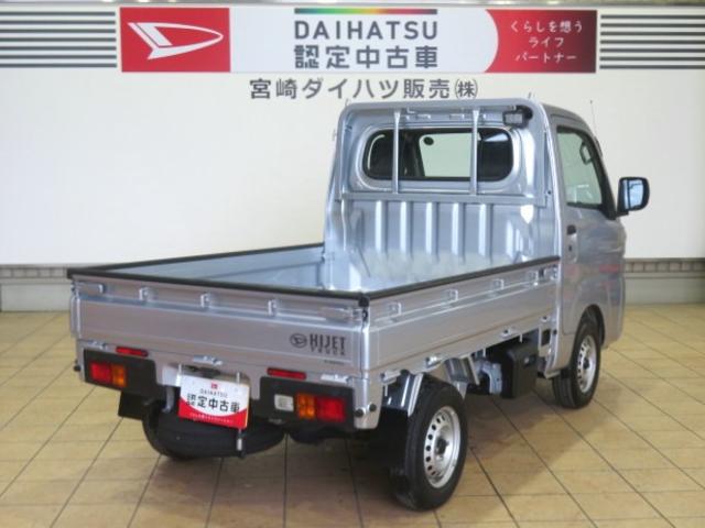 ハイゼットトラックスタンダード（宮崎県）の中古車