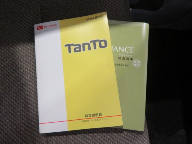 タントX SAII(宮崎県)の中古車