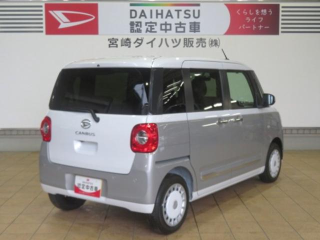 ムーヴキャンバスストライプスＧ（宮崎県）の中古車