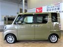 （宮崎県）の中古車