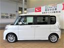 （宮崎県）の中古車