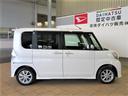 （宮崎県）の中古車