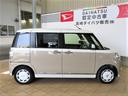 （宮崎県）の中古車