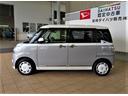 （宮崎県）の中古車