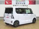 （宮崎県）の中古車
