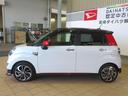 （宮崎県）の中古車
