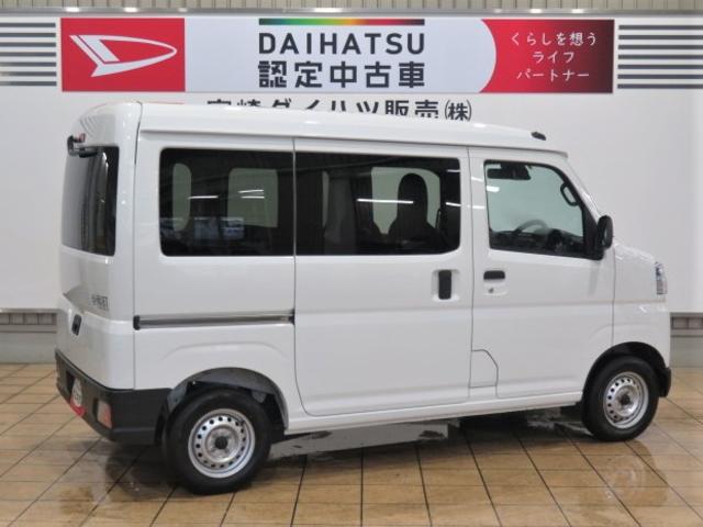 ハイゼットカーゴＤＸ（宮崎県）の中古車