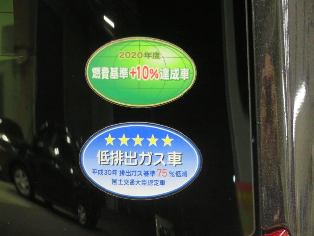 タントＸセレクション（宮崎県）の中古車