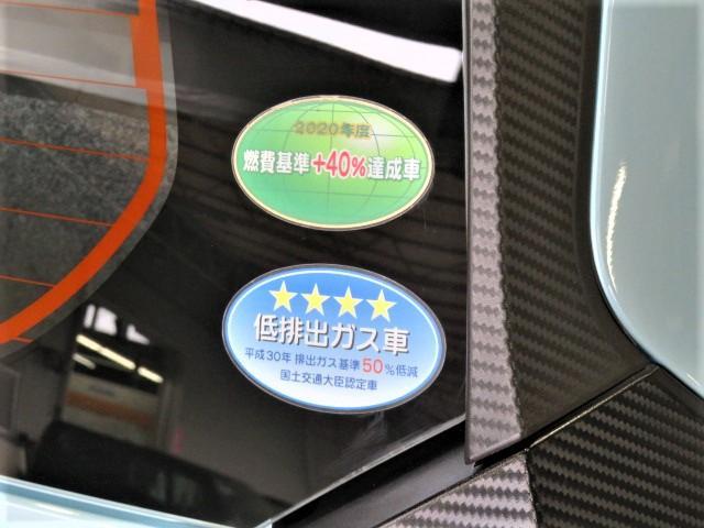 ミライースＬ　ＳＡIII（宮崎県）の中古車