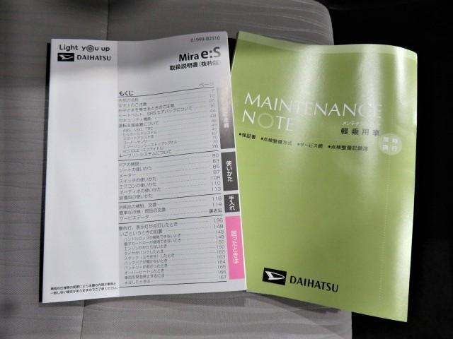 ミライースＬ　ＳＡIII（宮崎県）の中古車