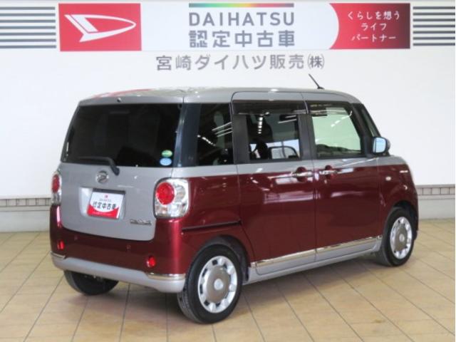 ムーヴキャンバスGブラックインテリアVS SAIII(宮崎県)の中古車