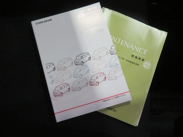 ムーヴキャンバスGブラックインテリアVS SAIII(宮崎県)の中古車