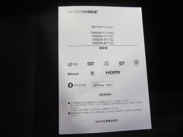 ムーヴキャンバスGブラックインテリアVS SAIII(宮崎県)の中古車