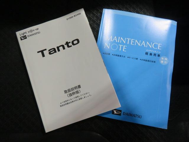 タントカスタムRSセレクション(宮崎県)の中古車