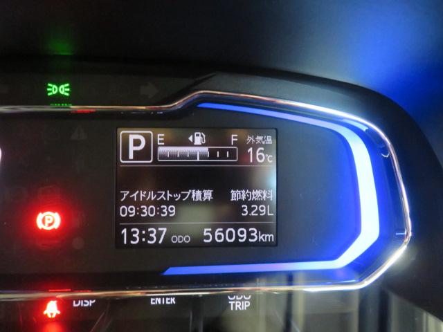 ミライースＸ　リミテッドＳＡIII（宮崎県）の中古車